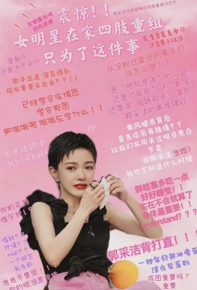 The Launch Time Of Lang Jie 3 Was Exposed And The Fans Support Posters Were Released INEWS