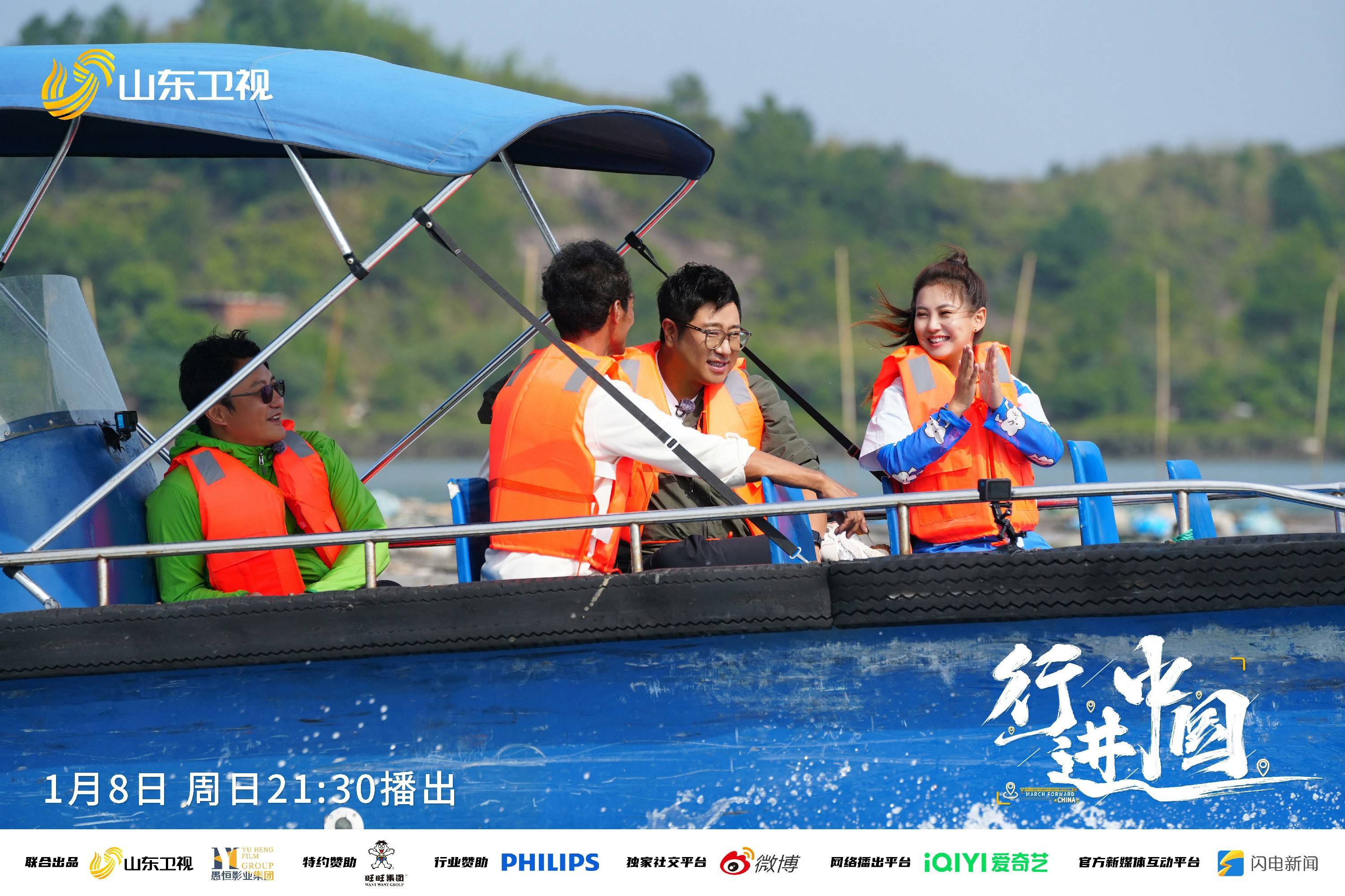 traveling-in-china-tu-songyan-taiwei-wu-sijia-challenged-3-nautical