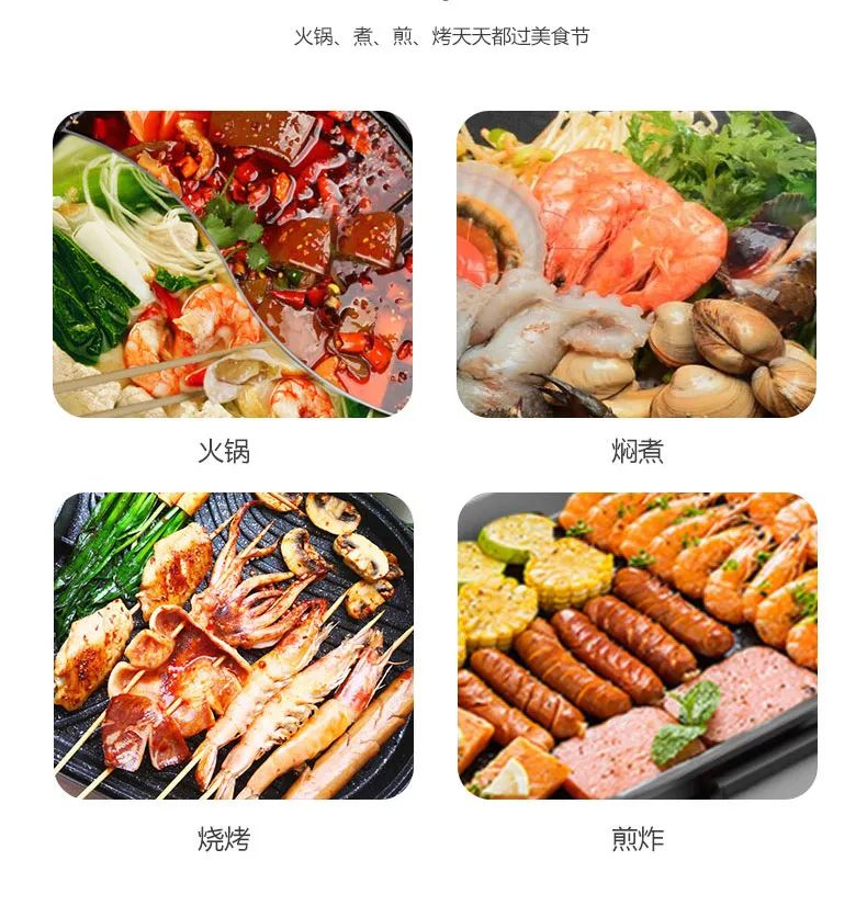 Hotpot BBQ is irrelevant!Xinsite shabushabubake allinone pot, you