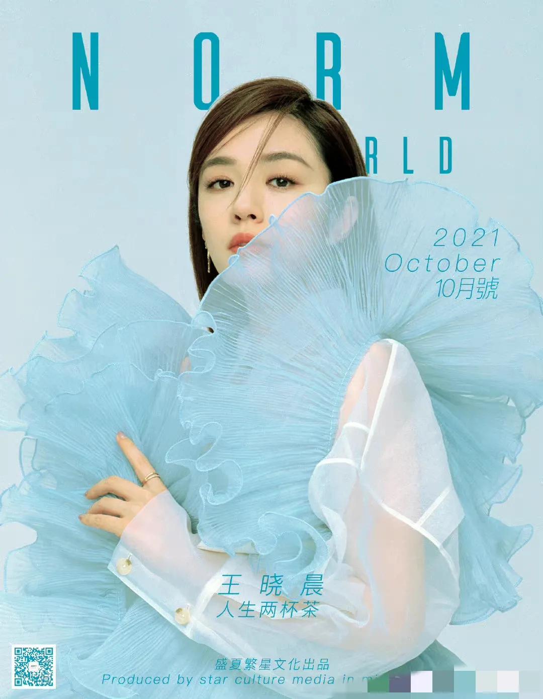 Wang Xiaochen and Zhang Han are so powerful - iNEWS