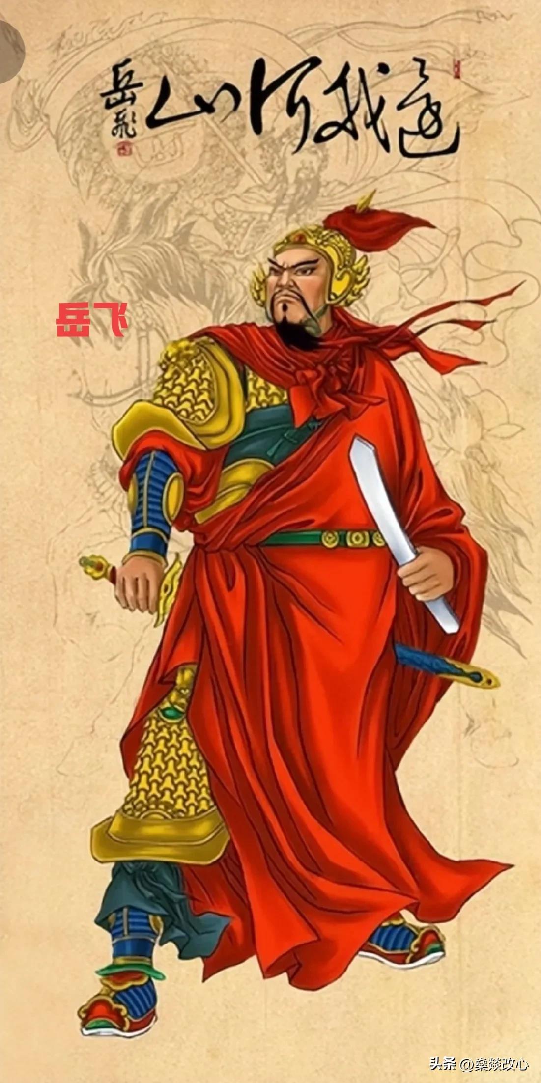 With Yue Fei's death, Qin Hui has no way to escape! - iNEWS