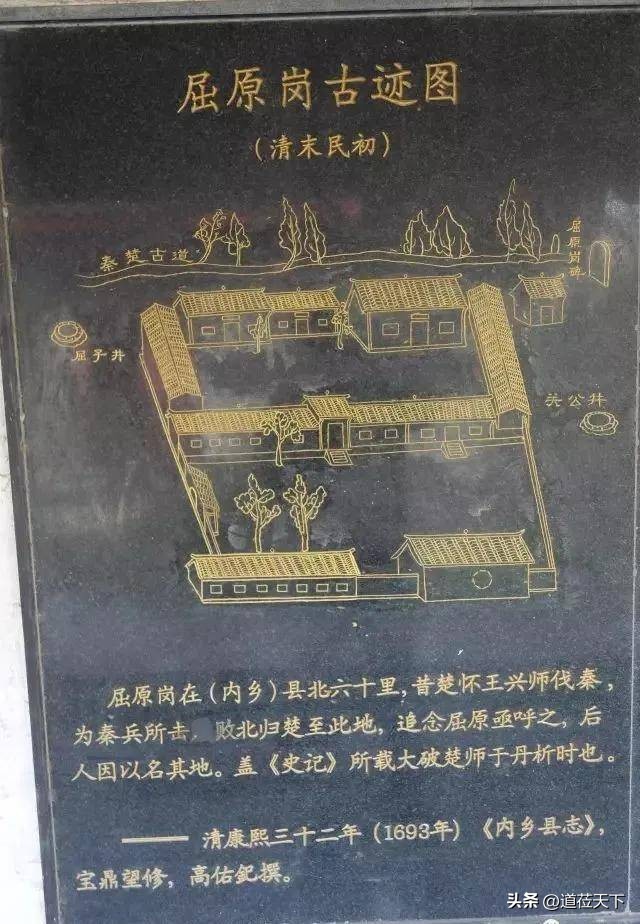 Qu Yuan Gang, Qu Yuan Temple, Qu Yuan's Hometown - iNEWS