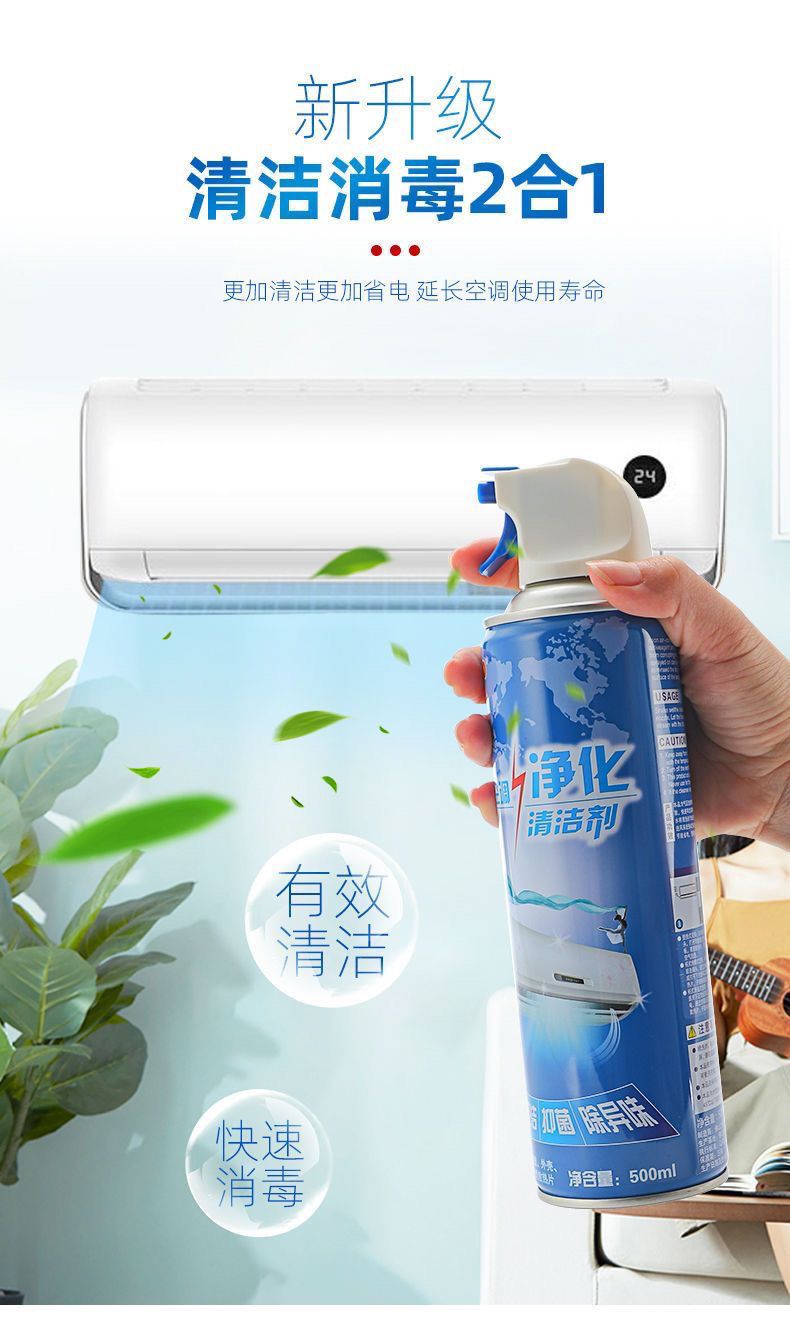 Why is your air conditioner not only not cooling but also emitting an