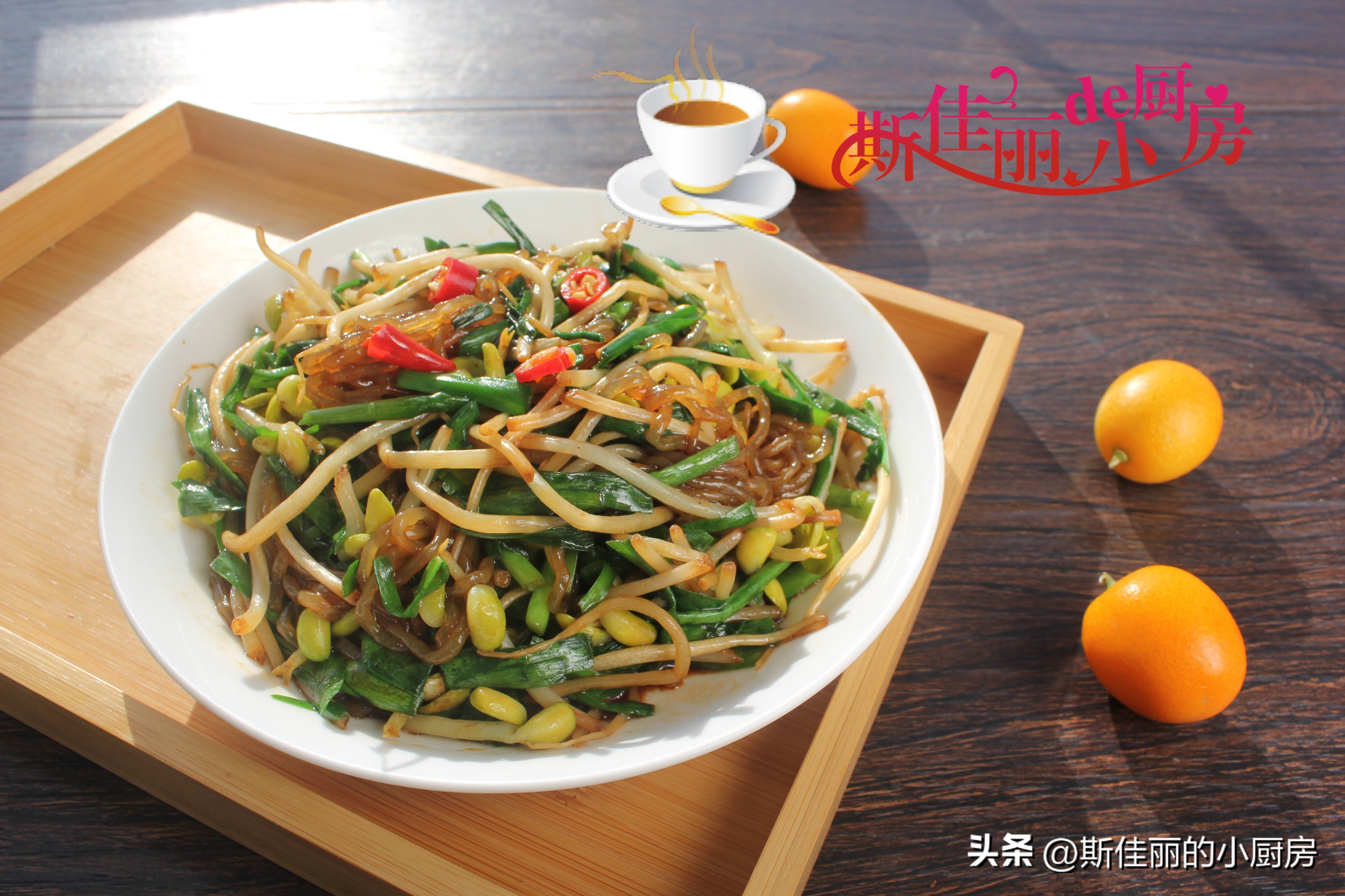 This dish is fried for 5 minutes and served on the table. It cleans the