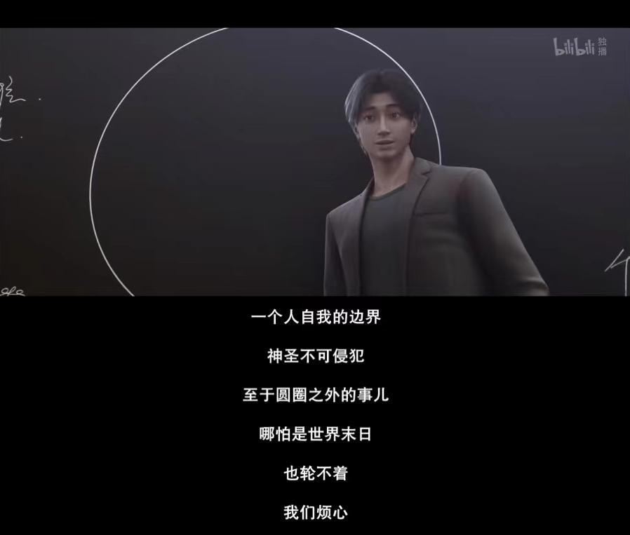 The "Three-Body Problem" animation Bilibili is on the air, with a super ...