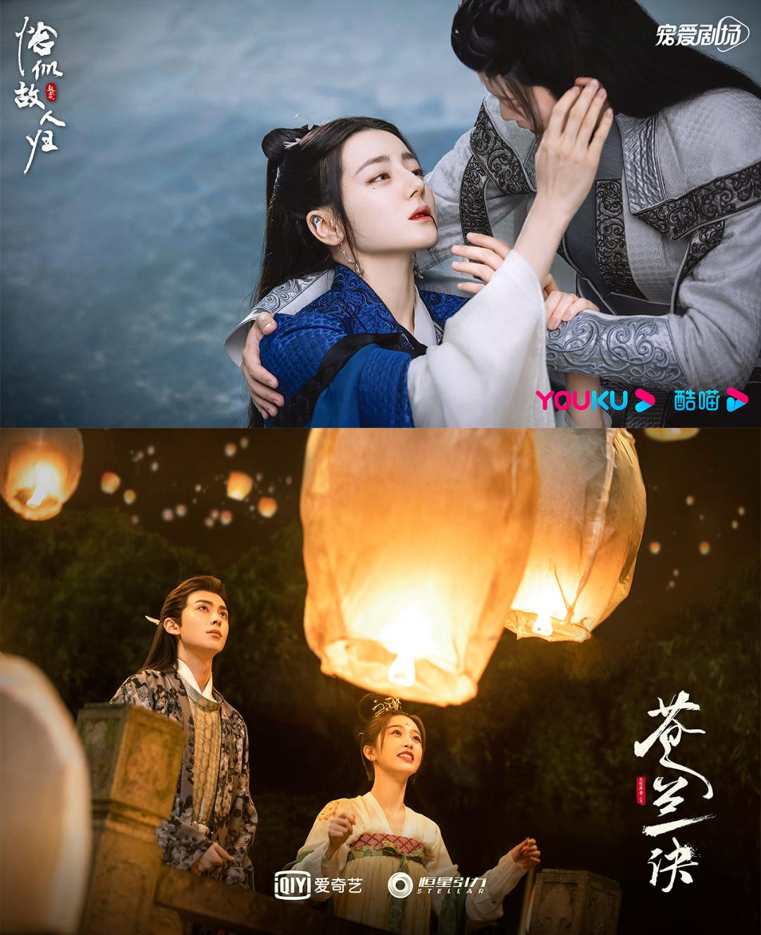 The crazier the Xianxia drama, the more the audience loves it? - iNEWS