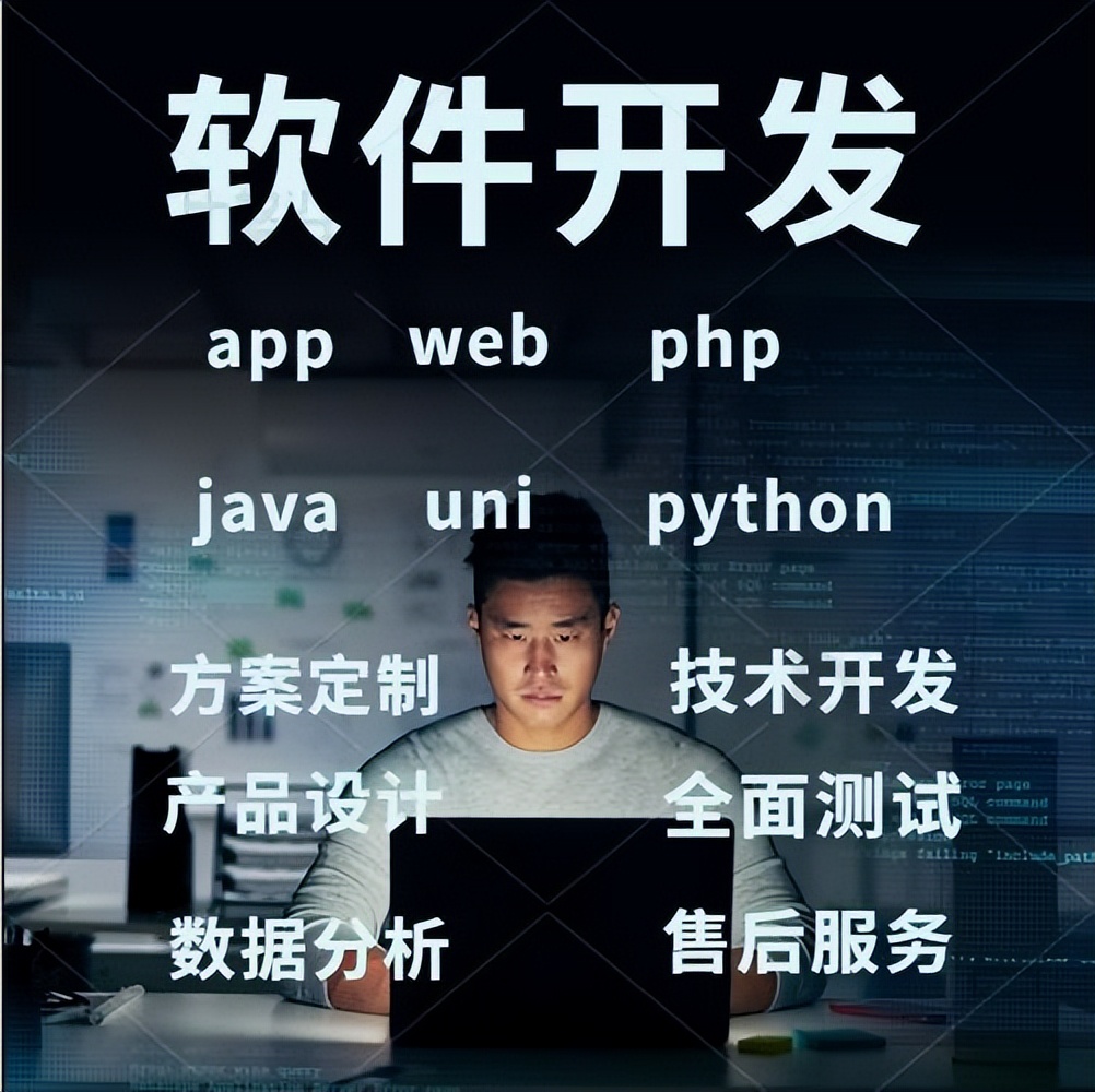 MoMo platform builds system and develops APP (source code, software ...