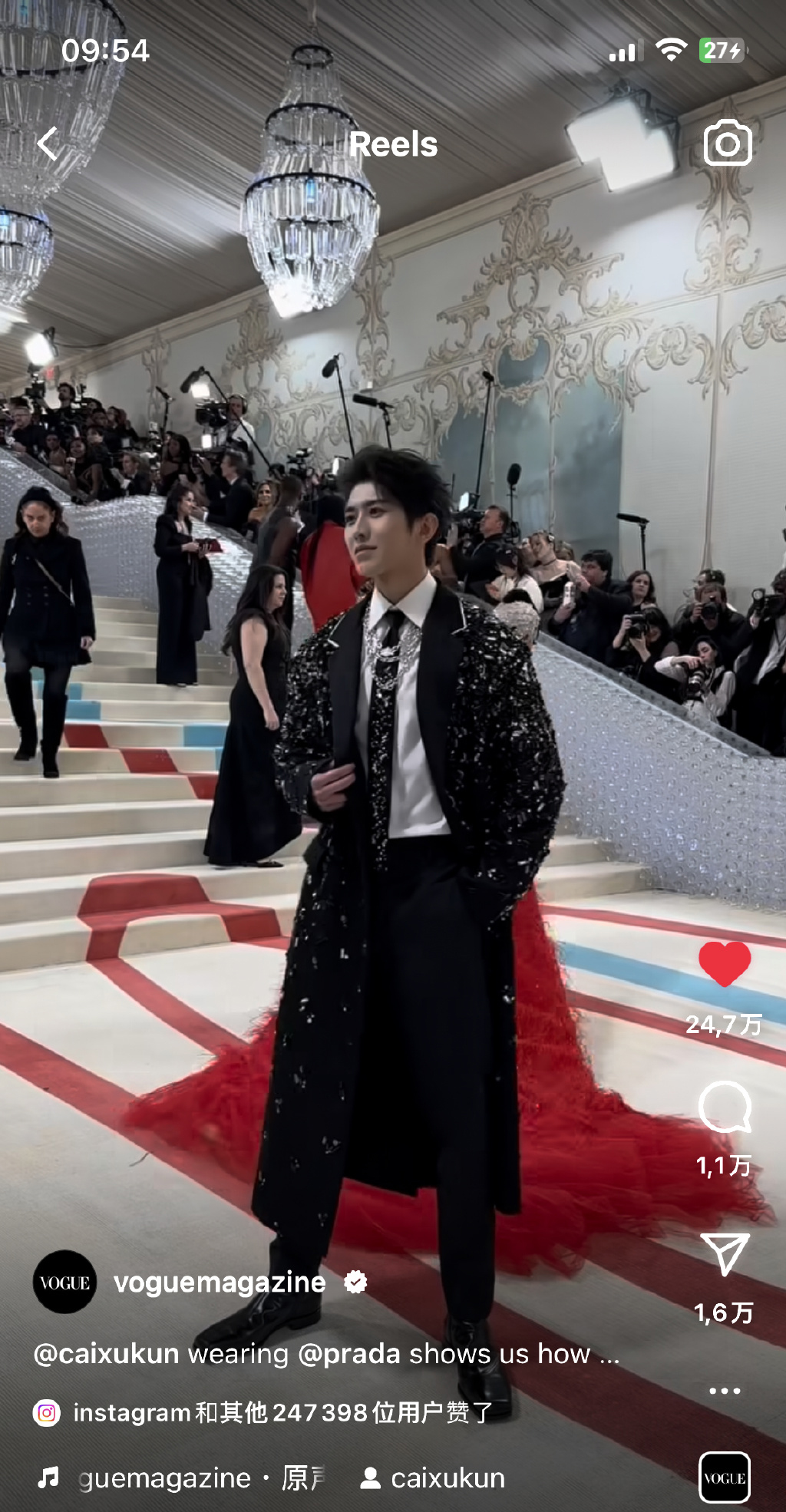 Met Gala Cai Xukun is embarrassed, the actress toilet is more