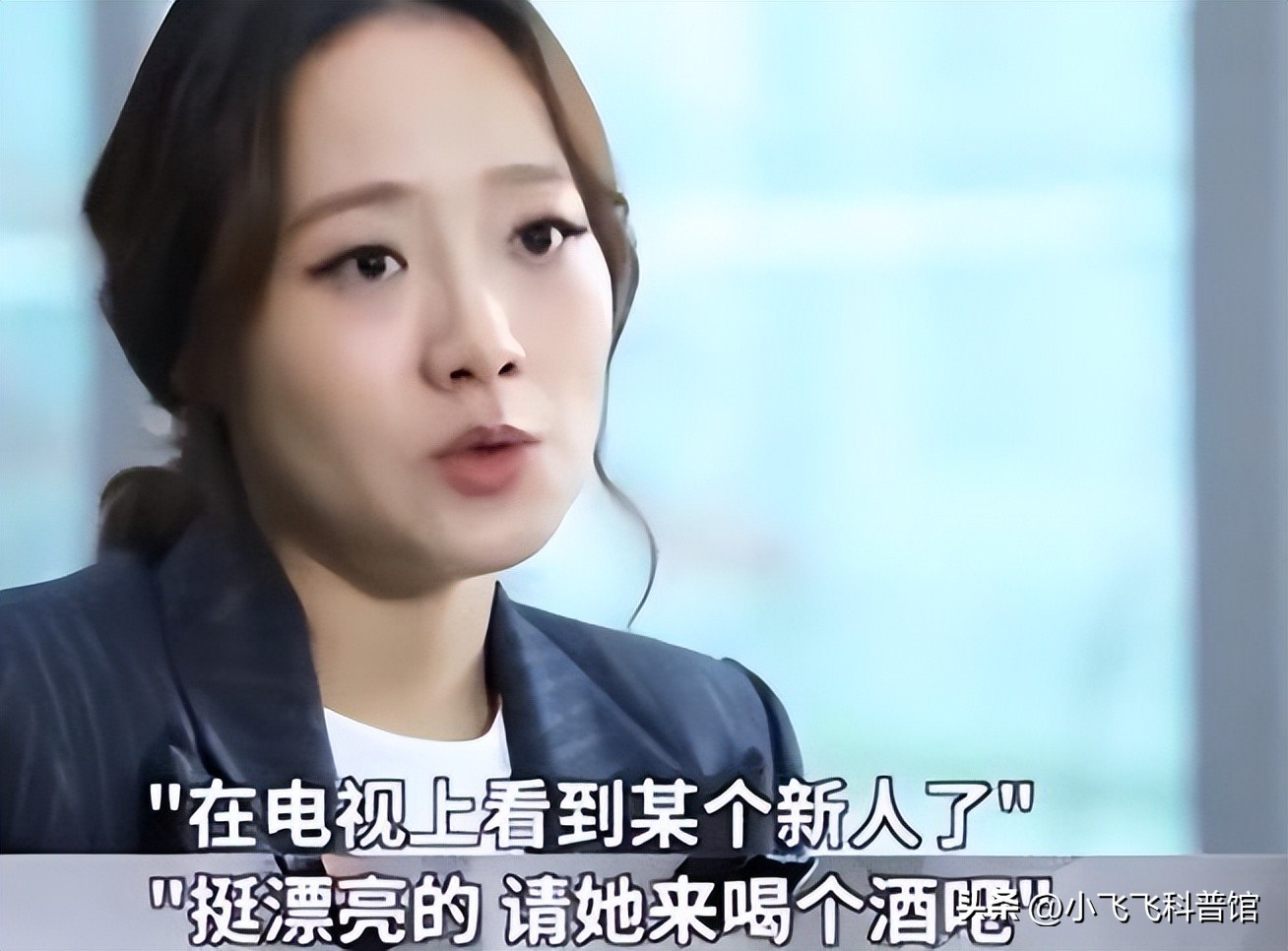 Sex scandal exposed! Korean artist Lin Yoona was exposed to the