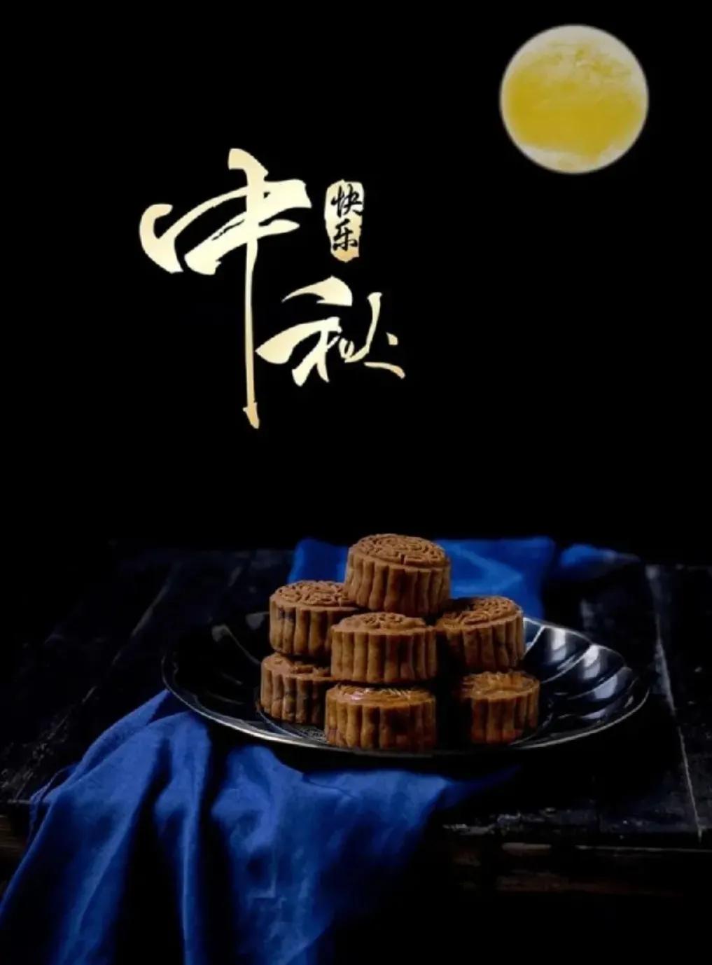 the-most-famous-mid-autumn-festival-poem-in-history-the-whole-famous