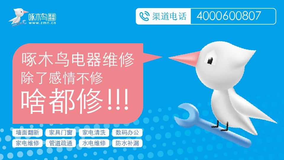 What does it mean when the air conditioner shows E1 failure?How to