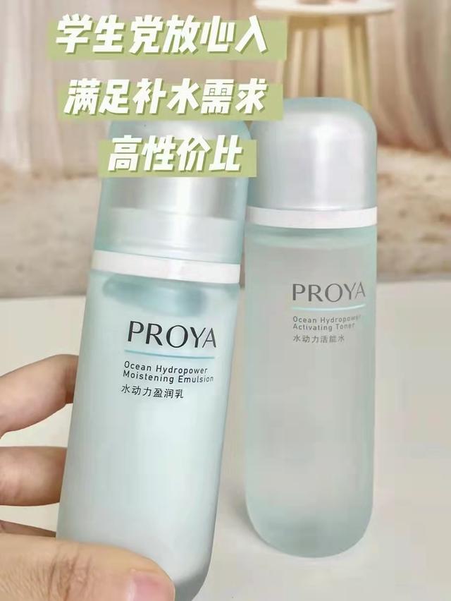 [Double repairing effect] These 3 lotions have double the effect, making you beautiful and