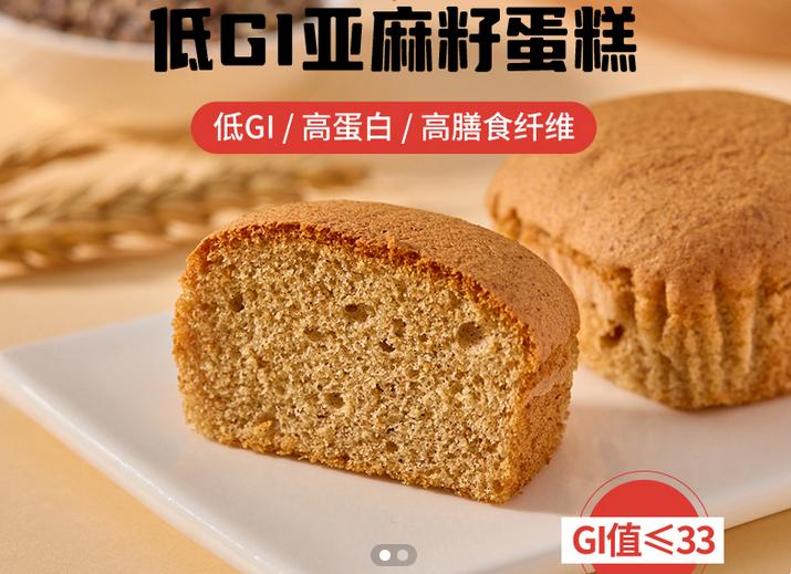 Low GI Flaxseed Cake A Healthy Choice for Diabetics iNEWS