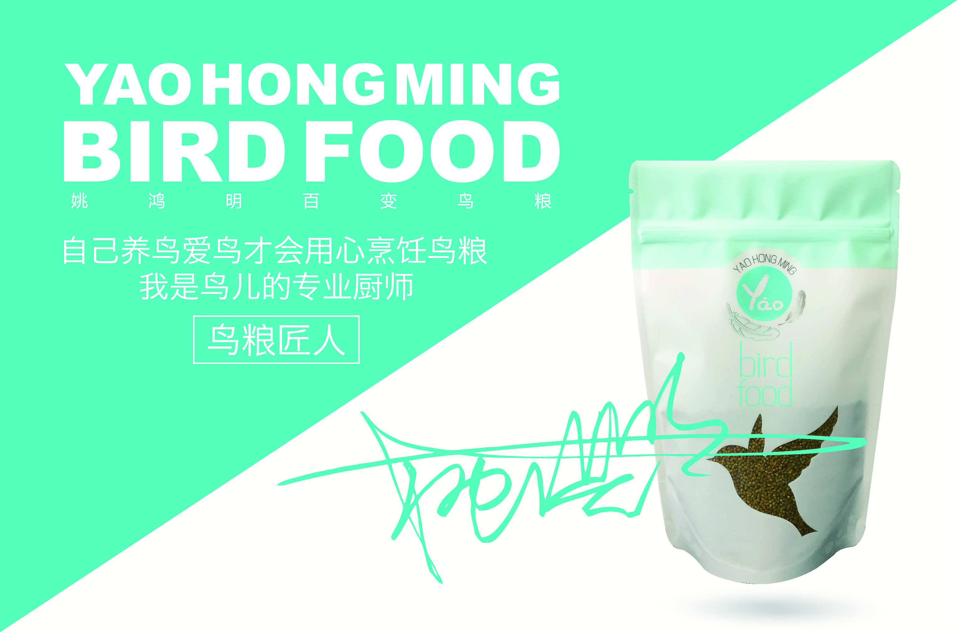 Why do birds shed their feathers regularly? iMedia