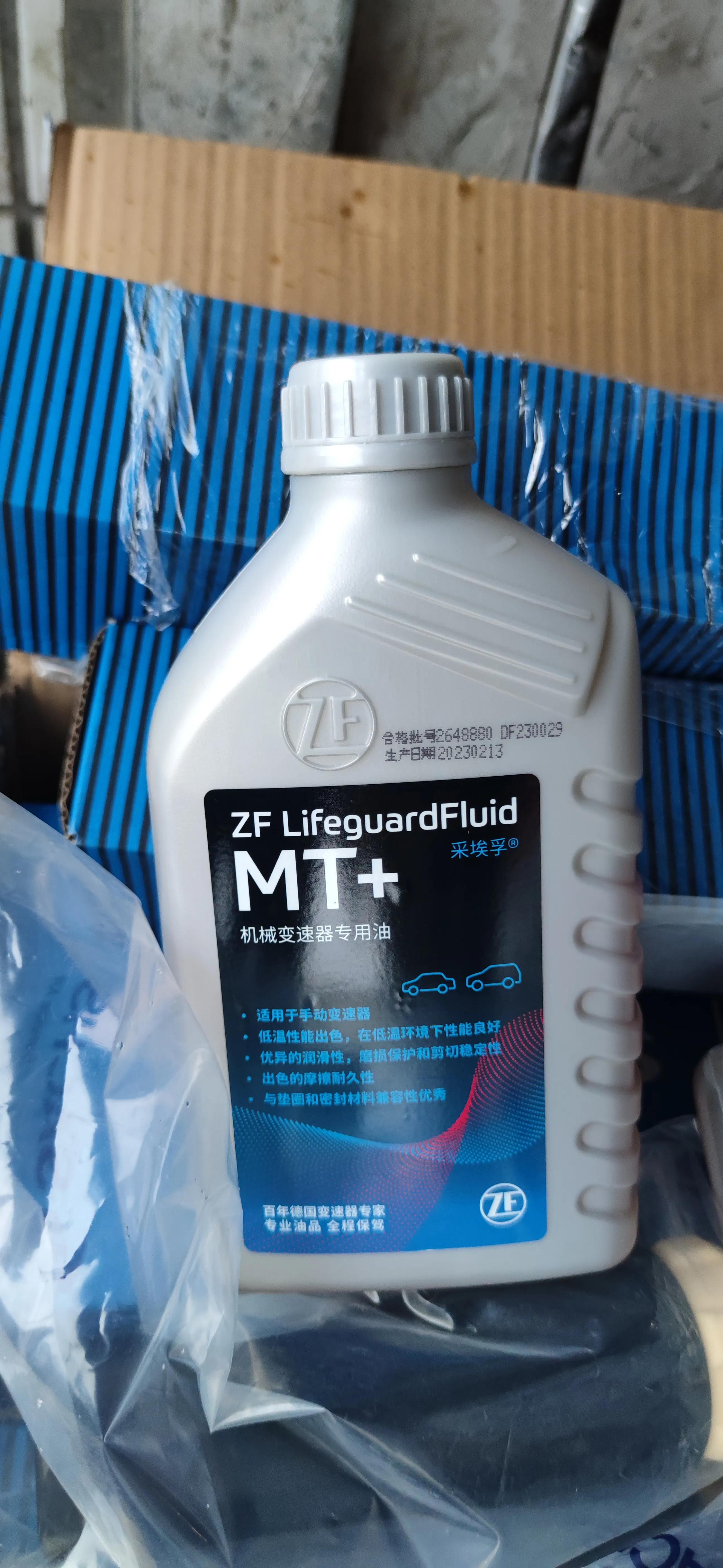 Golf 6replacing manual transmission oil iMedia