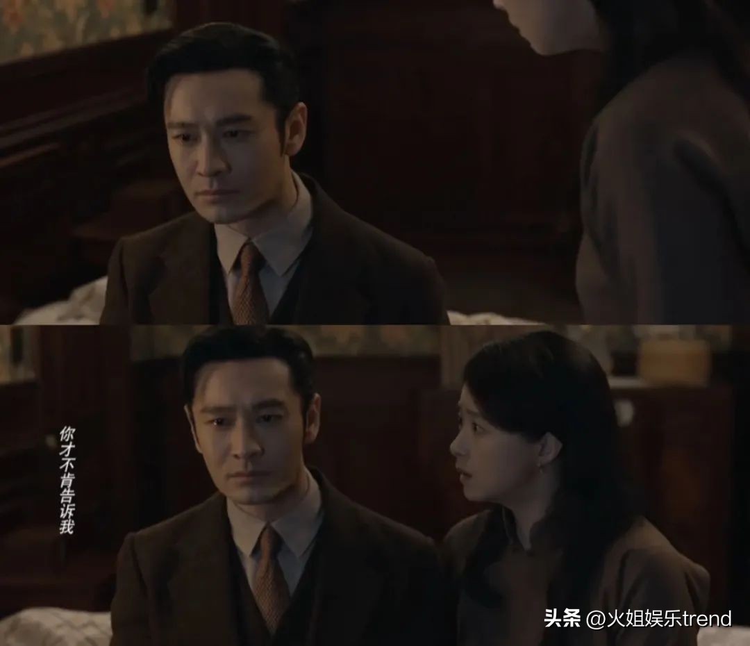 Huang Xiaoming, Jiang Xin's new drama 