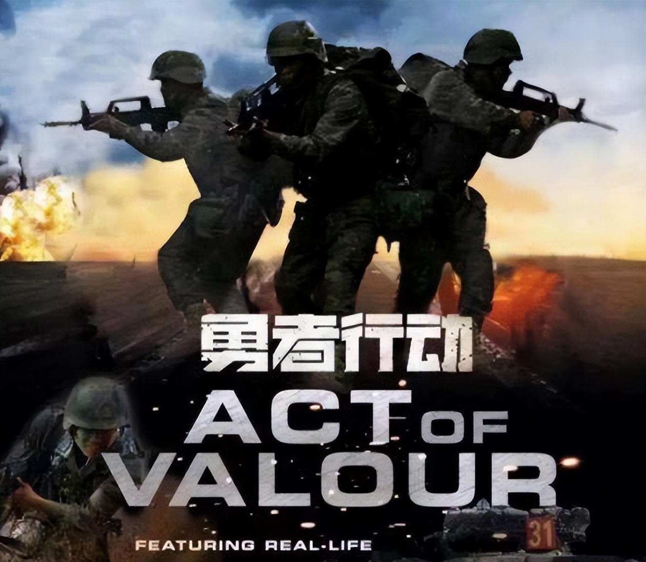 Top 10 Modern Warfare Movies Ranked iNEWS