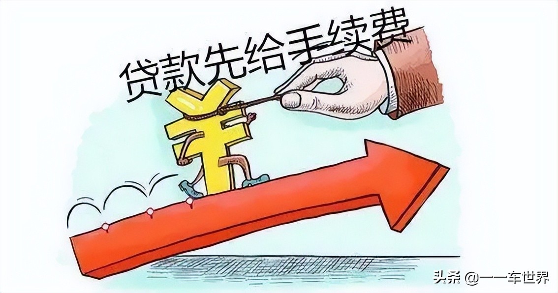 How to buy the most costeffective car, loan or full payment?Old driver