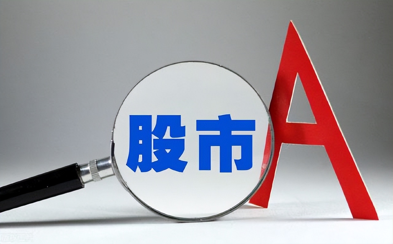 What does it mean for the call auction to open 7 higher?I don't know how many times iNEWS