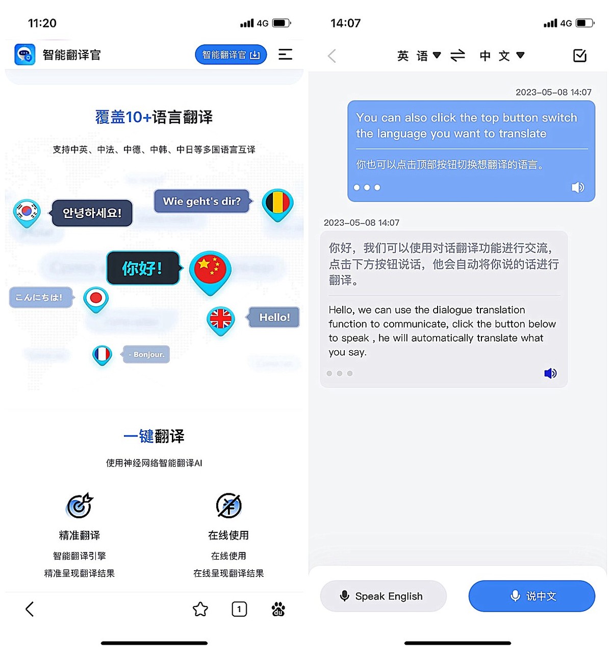 How is the Teochew language different? You can understand the details