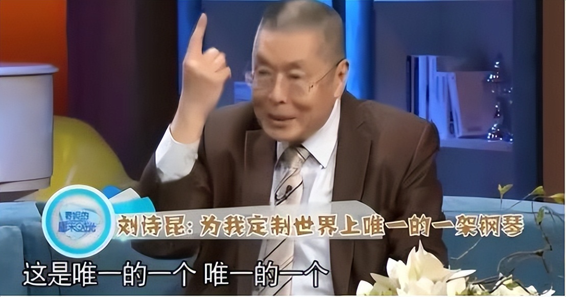 Sun Ying: Married 78-year-old Liu Shikun at the age of 41, gave birth ...