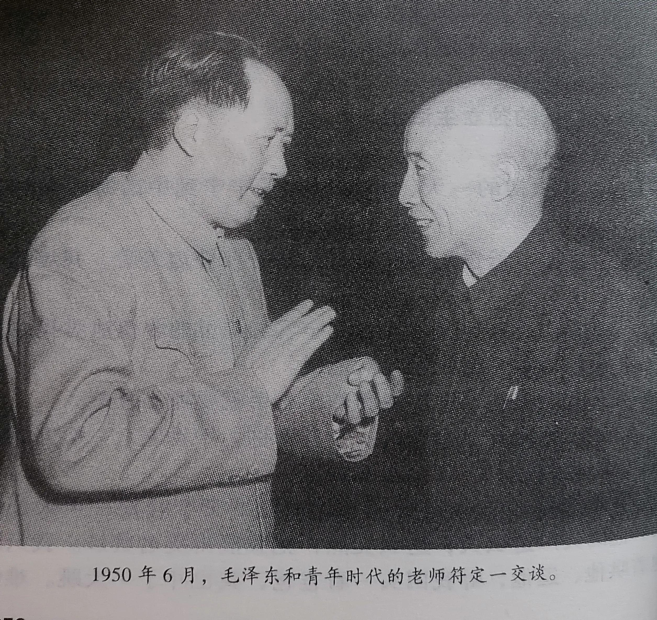 Li Min recalls his father Mao Zedong (30) - iNEWS