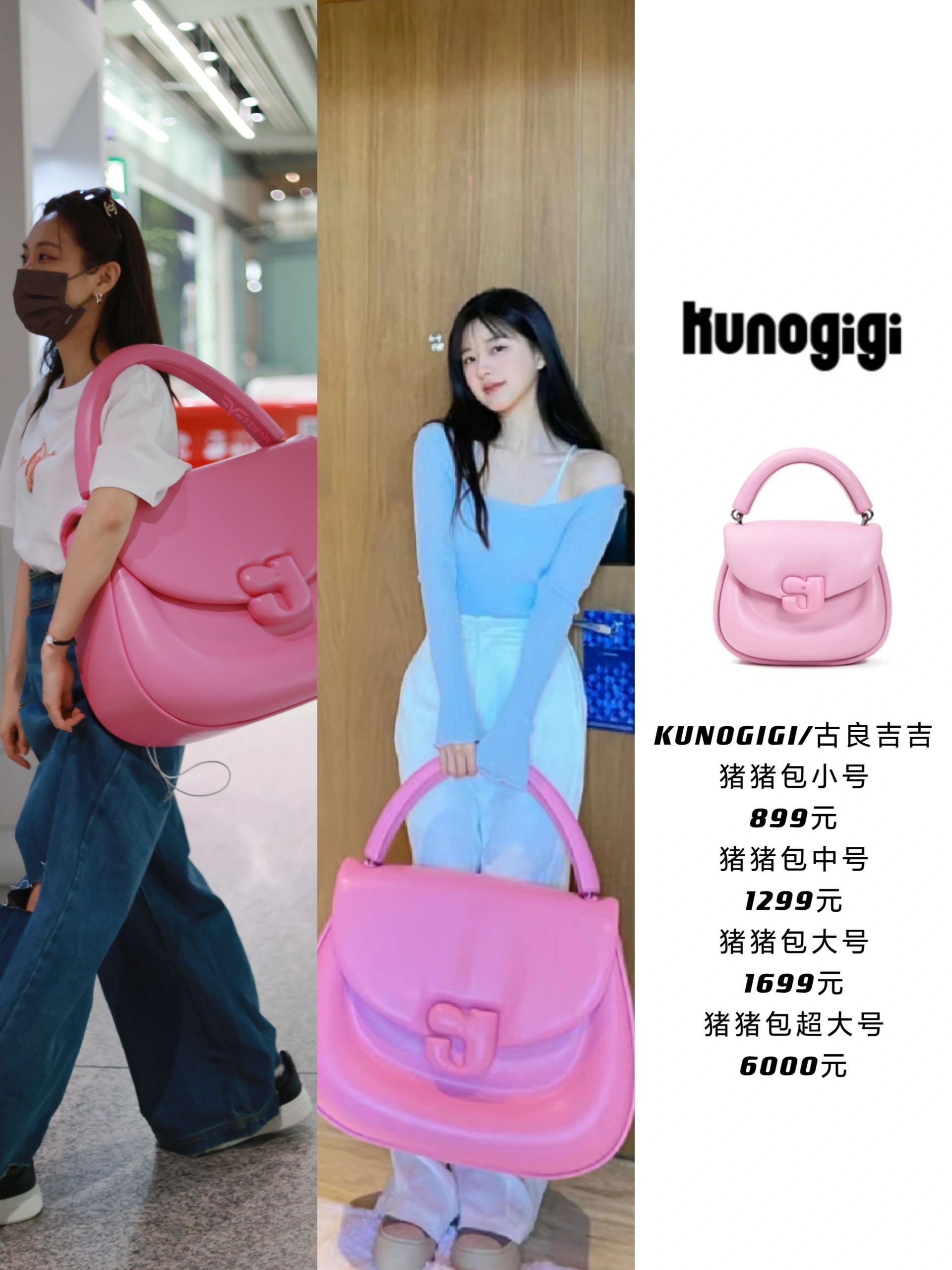 Both Wang Feifei and Zhao Lusi are carrying huge bags! - iMedia