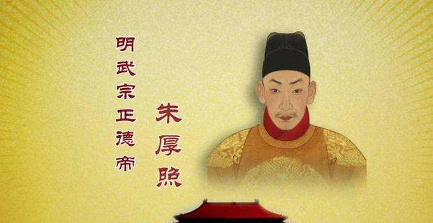 The ten most brutal rulers in Chinese history - iNEWS