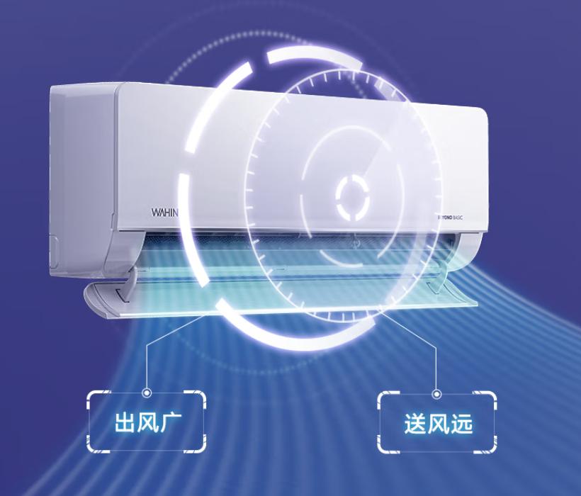 3 well-recognized Hualing air conditioners: the first one is as low as ...