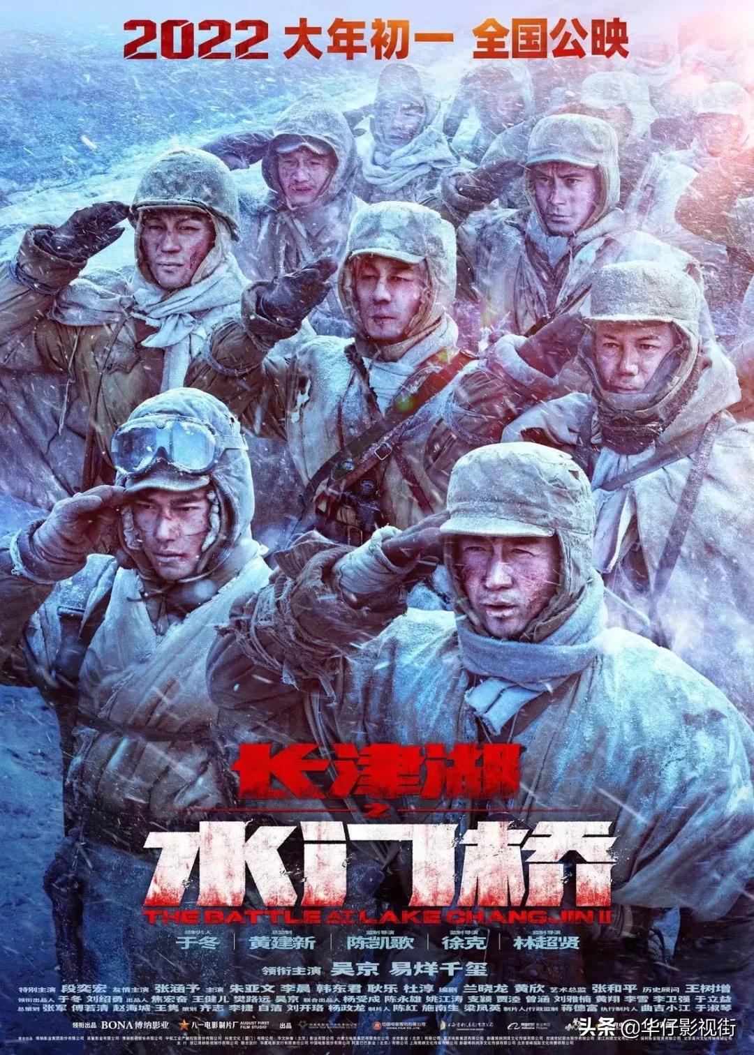 紅紅火火的新紀錄，來了 - 資訊咖