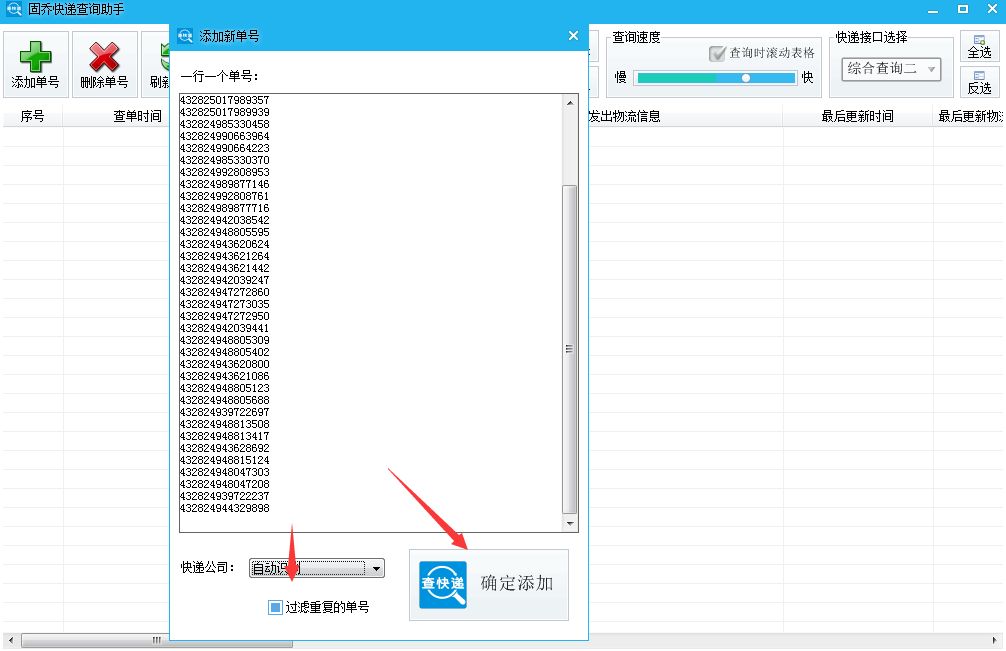 Query Express Download Experience exchange and sharing in the e-commerce industry: how to ...