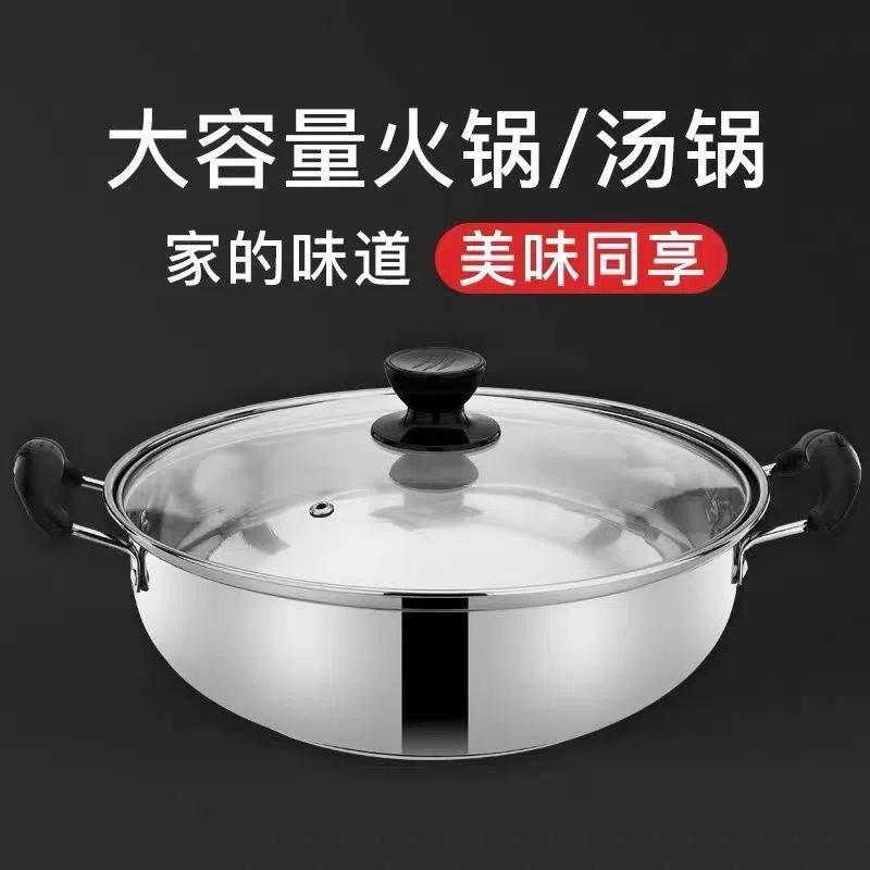 Heating principle of induction cooker iNEWS