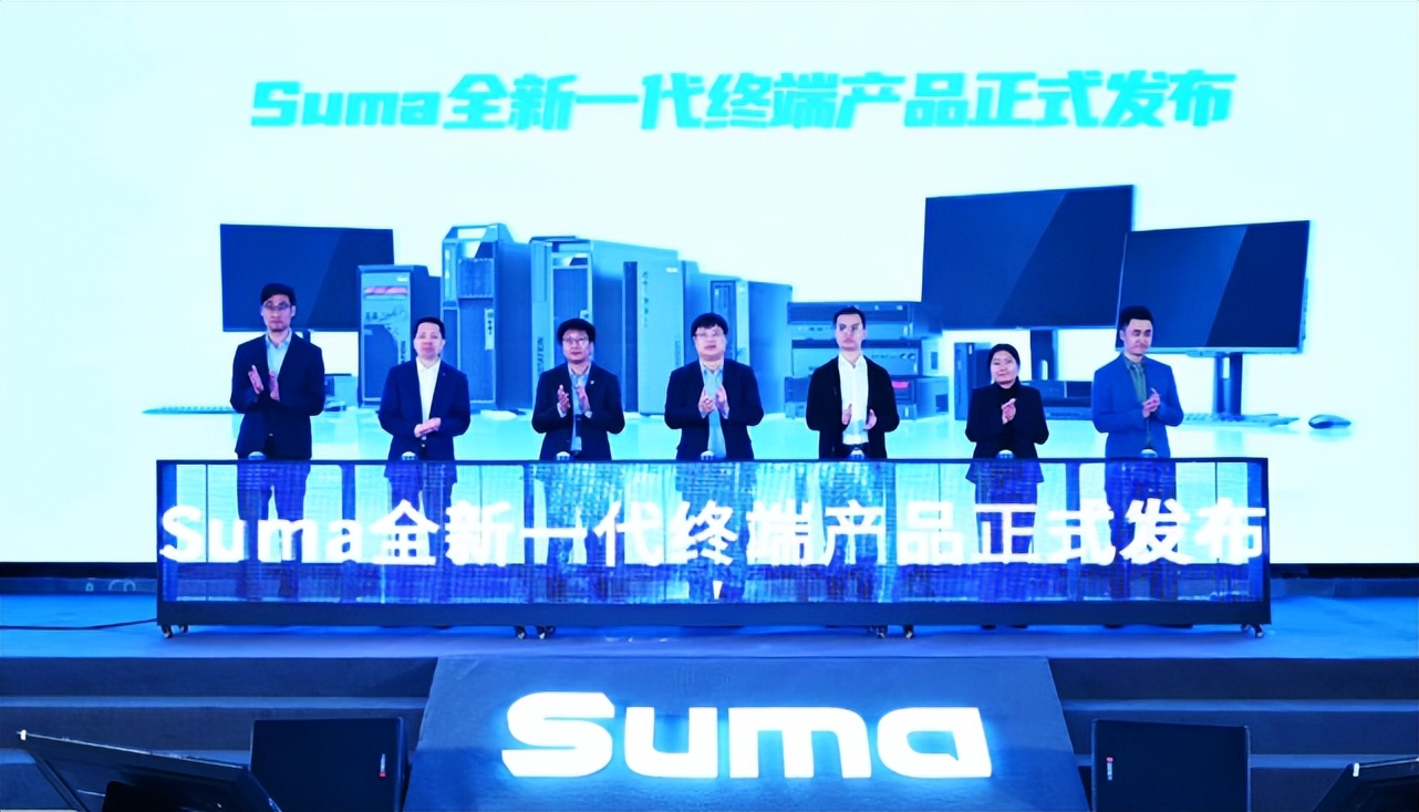 Suma Program Suma launched a full-scenario terminal, from