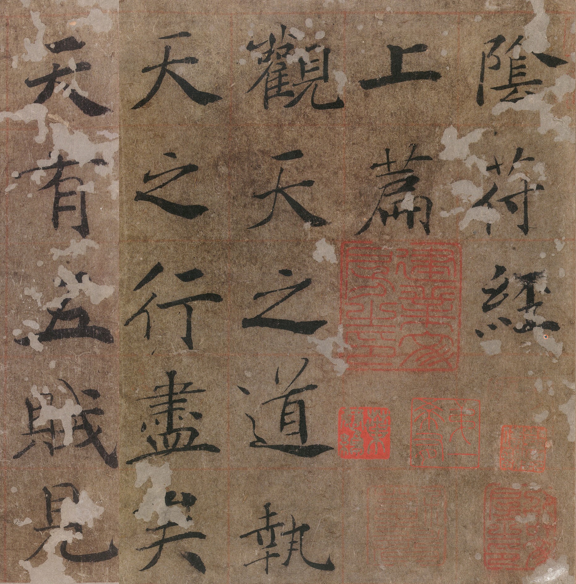 Who came up with the famous theory of "no deception in regular script ...