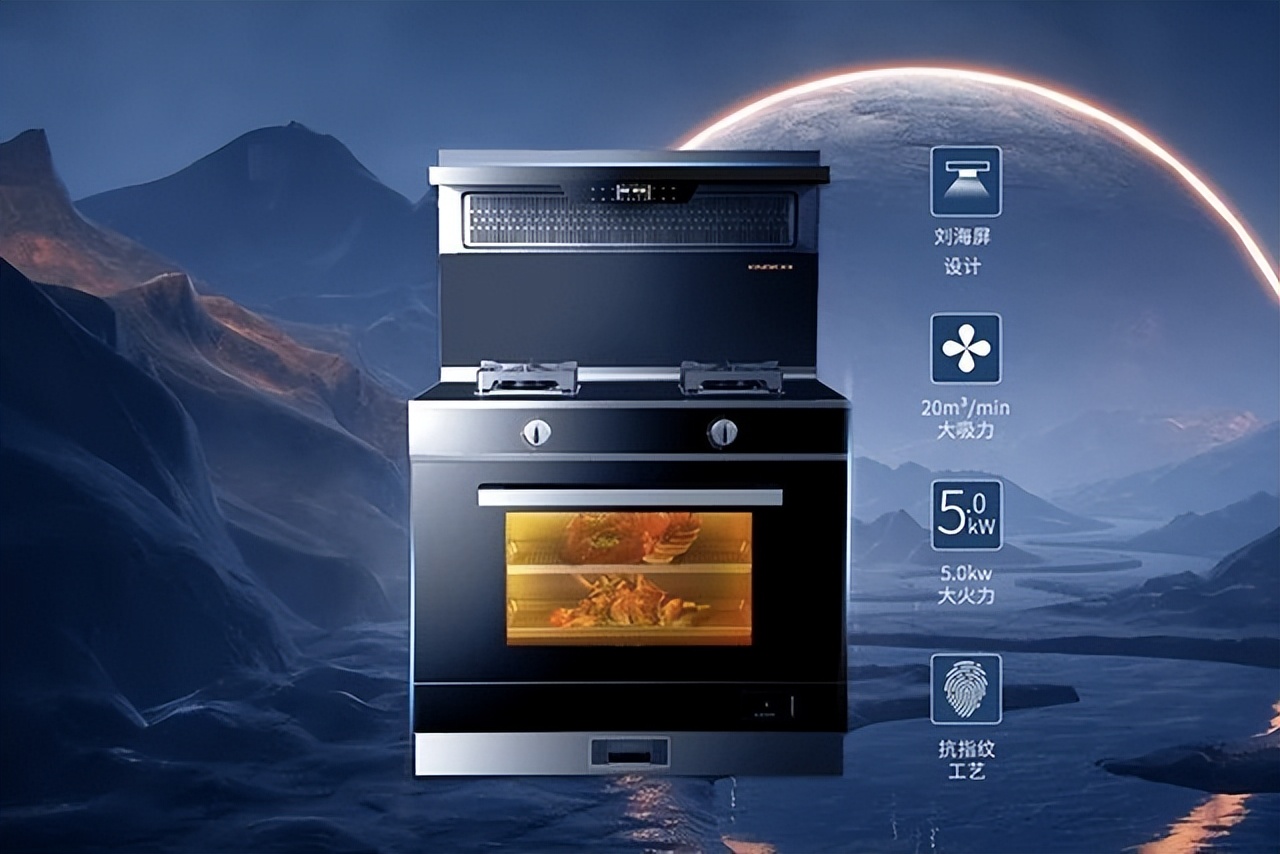 The integrated stove has many functions and is highend?Do not!Jindi