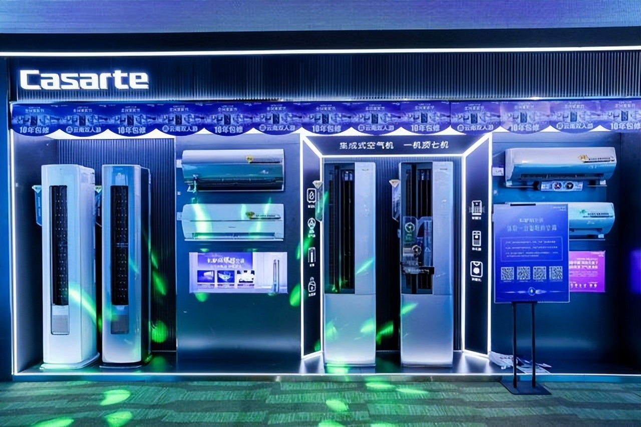 Casarte air conditioner: soft air technology brings the first hard ...