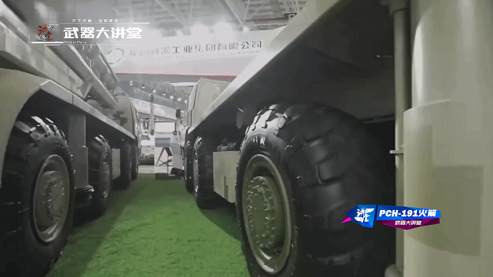 PCH-191 long-range rocket artillery revealed - iNEWS