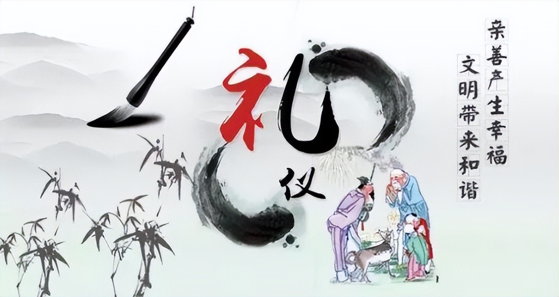 禮儀與禮節(1) - 資訊咖