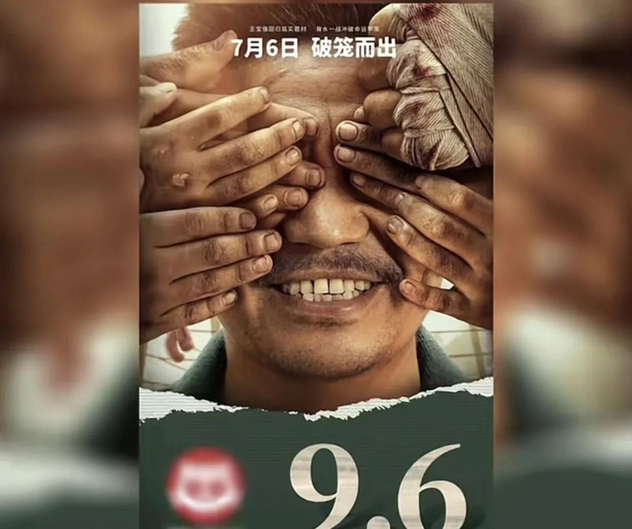 What does box office drop mean? iNEWS