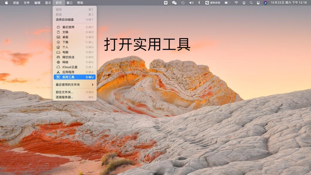 How to change mac screenshot format to jpg? iNEWS