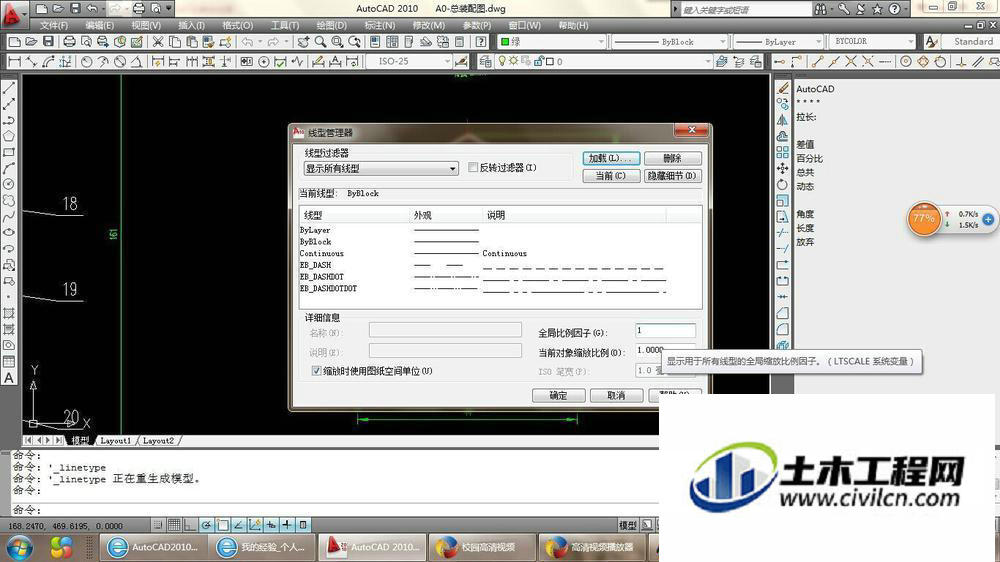 How to display the broken seam of dotted line or dotted line in CAD ...