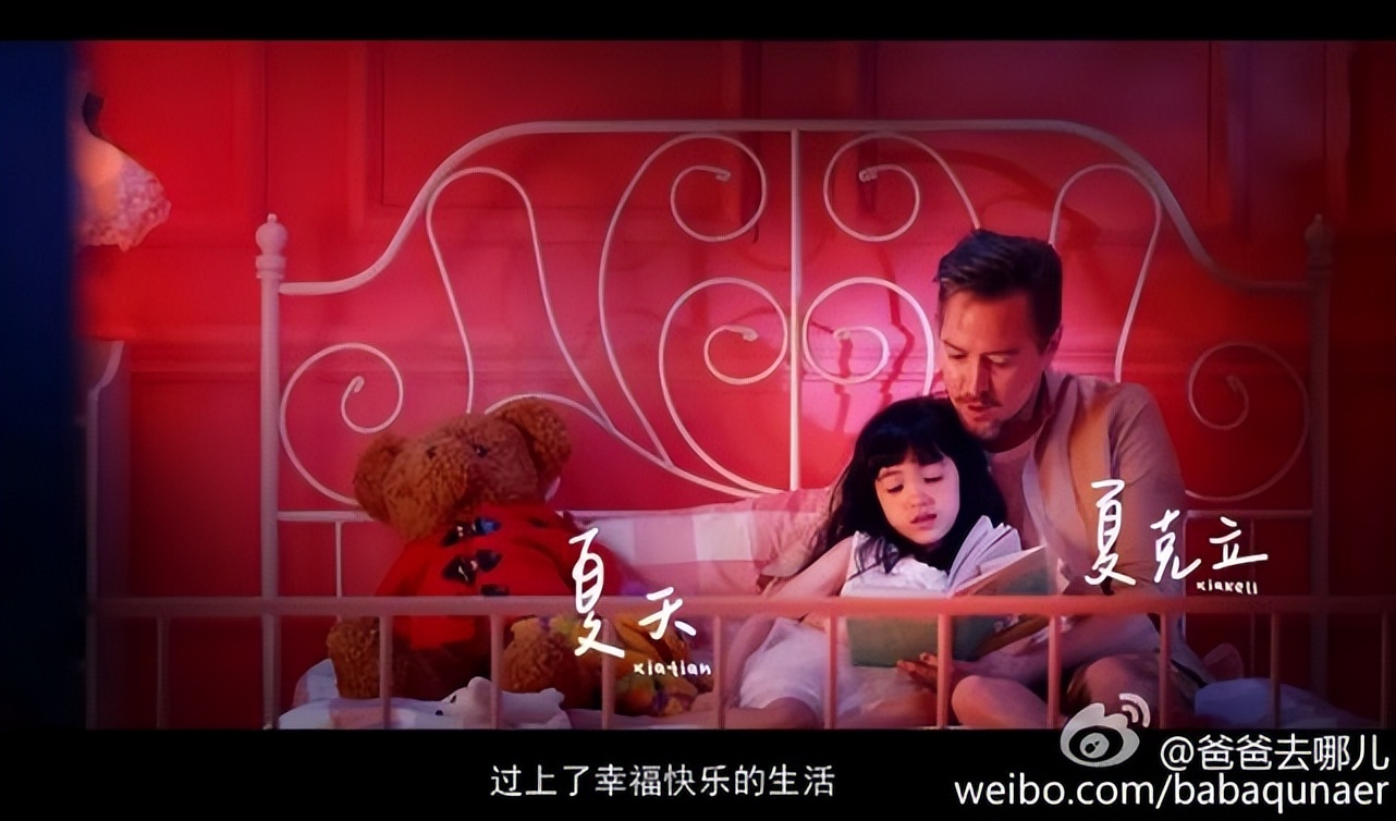 A good father is set up and overturned again, the domestic violence ...
