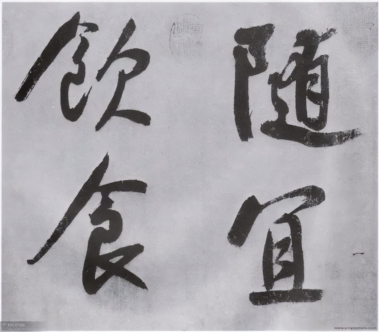 Calligraphy of emperors, charm of Jin people: Song Gaozong's running ...