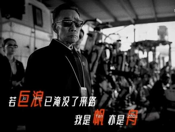 [Wandering Earth 2] Applause and popularity, netizens: it is the ...