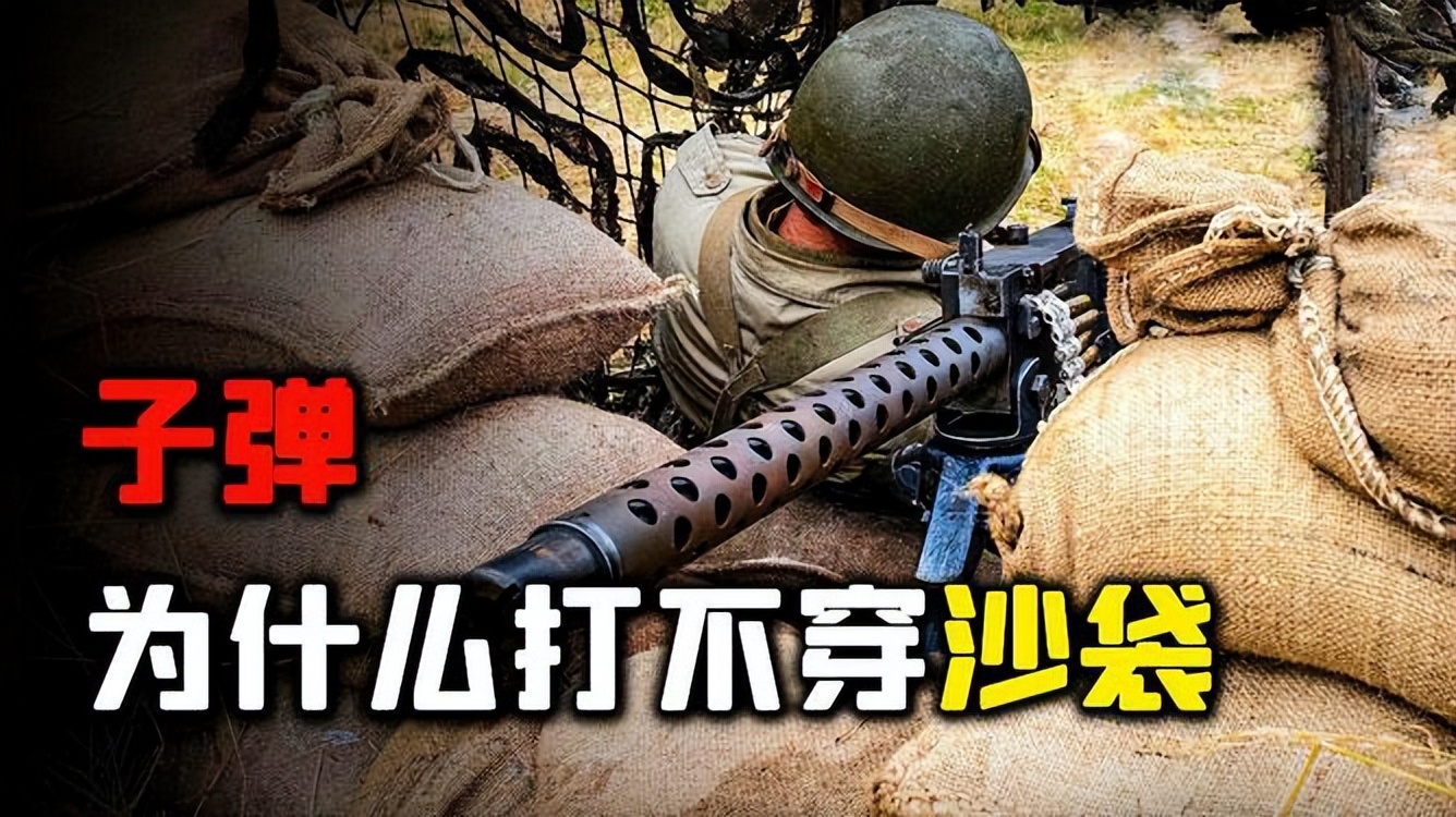 The bullet can even the steel plate, why can't it the sandbag? What is the