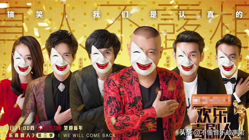 Top 10 best variety shows in China - iMedia