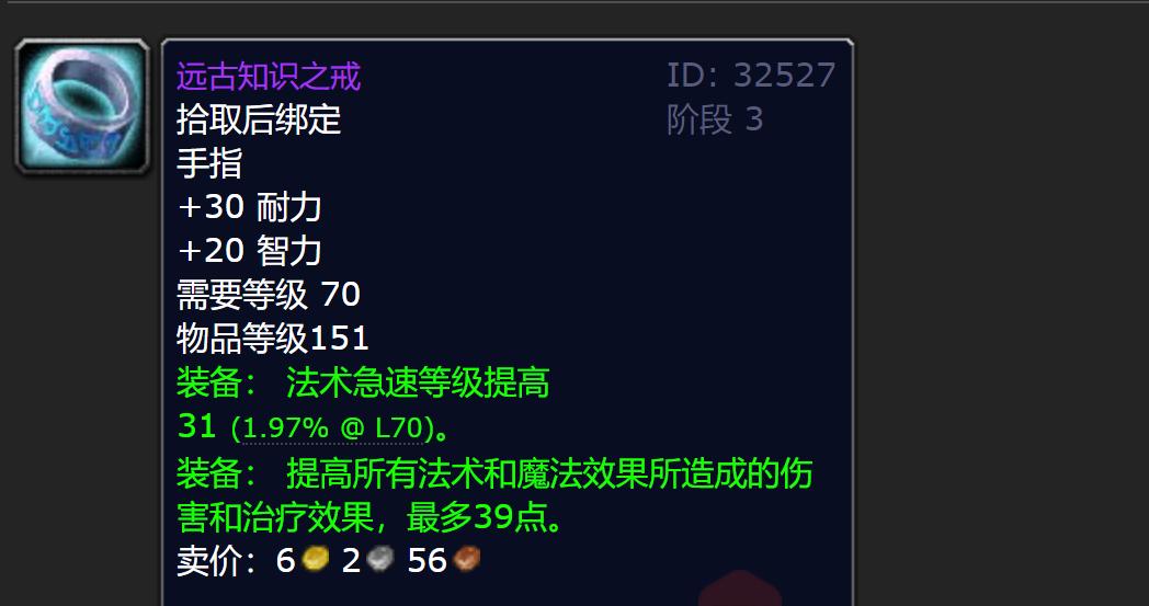 World of Warcraft TBC Before opening a studio in the P3 stage, first