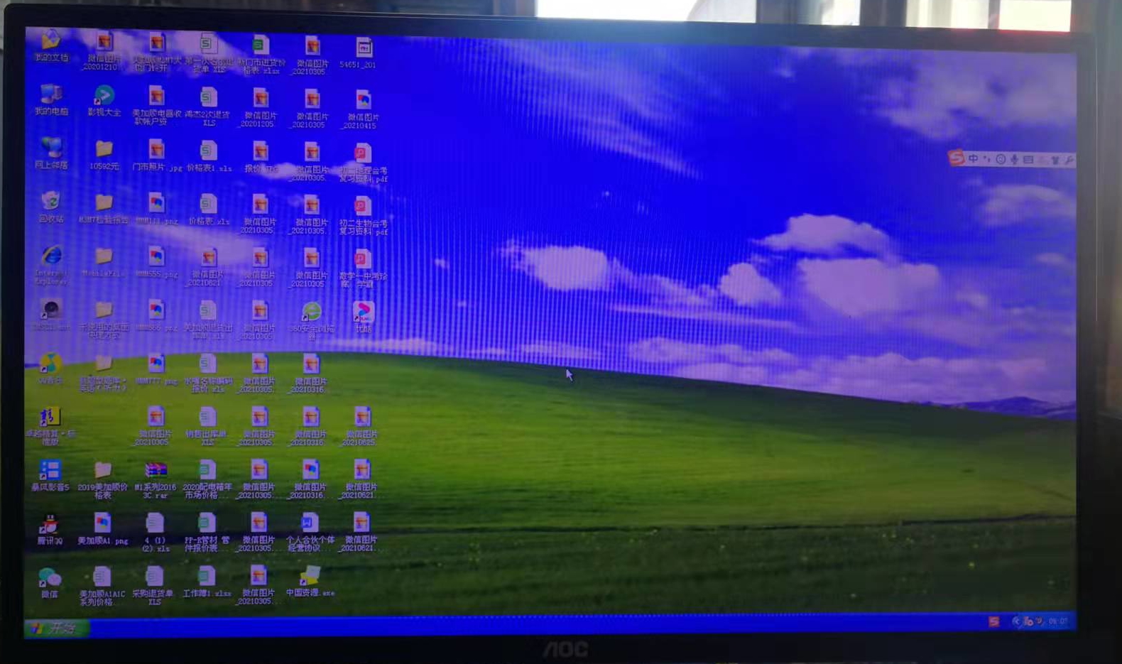 Desktop 7b Blue Screen Repair iNEWS