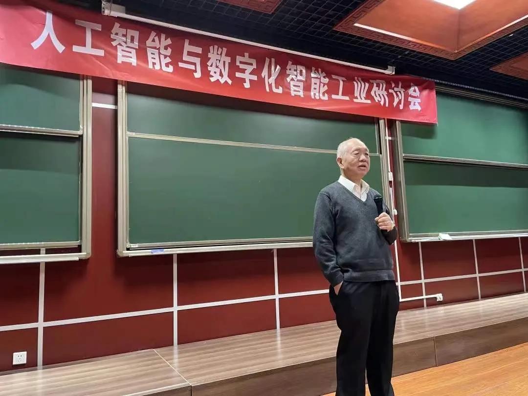著名数学家丘成桐先生出席智能工业研讨会 资讯咖