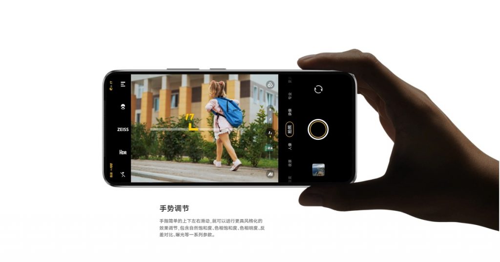 Vivo releases OriginOS Ocean, with a colorful design, love it? - iNEWS